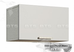 Шкаф антресольный " МОРИС" АН-03 ТМ BTS