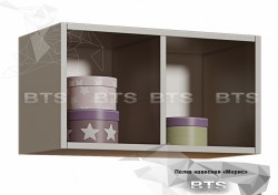 Полка навесная " МОРИС" АН-04 ТМ BTS