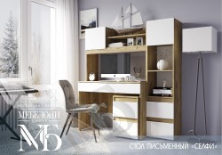 Детская "Селфи" ТМ BTS