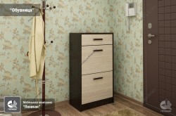 Обувница ТМ Пеликан