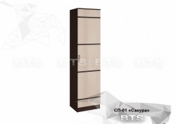 Пенал СП-01 «Сакура» ТМ BTS
