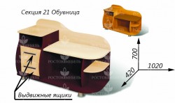 Обувница№21 «Диана-4» ТМ Росток-Мебель